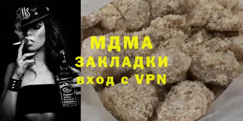 Где можно купить наркотики Нязепетровск Cocaine  A-PVP  Мефедрон  АМФ  Бошки Шишки  ГАШ 